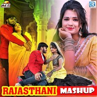 Rajasthani Mashup - Subhash Rao, Vijay Singh, Mukesh Choudhary & Vijay Singh & Mukesh Choudhary & Subhash Rao