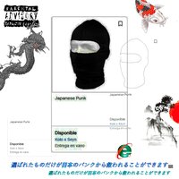 Japanese Punk, Pt. 2 - Seyn & Kolo