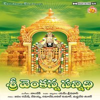 Edhi Yedukondala - Anil Kumar