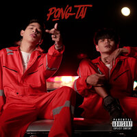 พ่องตาย - K.AGLET & VAREEONE