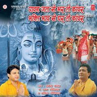 Main Pahli Baar Bhole Kanwar Teri - Rakesh Kala & Pawan Godiyal & Kavita Godiyal & Devendra Dev