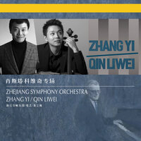 ZJSO：《牛虻》组曲 - 5ZJSO: Gadfly Suite - 5 - 浙江交响乐团 & Дмитрий Дмитриевич Шостакович