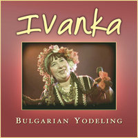 The Hero in the Forest (Kakwa Se Gora Banjo Le) - Ivanka Ivanova
