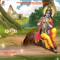 Mein To Jaugi Varindavan Mei - Tau Tej Pal, Prabha & Prabha & Tau Tej Pal