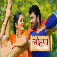 Sohna Mera Yaar - Uttar Kumar & Pardeep Panchal & Kavita Sobhu
