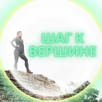 В ритме победы - Исцелите свое тело с помощью медитации & Музыка для успеха & Музыка одиночества