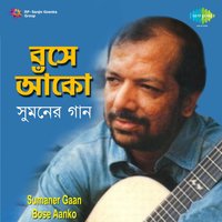 Hathaat Rastay - Kabir Suman