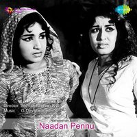 Himavahini - P. Susheela & P.Susheela