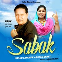Mundeyan Da Kafla - Suman Bhatti & Hukam Samdhar