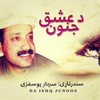 Khaloona Dwa Pa Anangi Da - Sardar Yousafzai