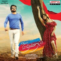 Telisindhe Naadhani Neram - Anurag Kulkarni