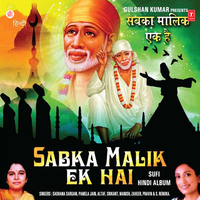 Sabka Malik - Sadhna Sargam & Neela-aakash