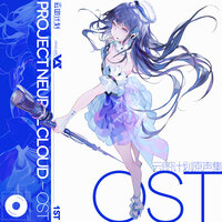 Judgment - Vanguard Sound & Rabbit J & 赛博传媒-2064