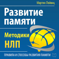 Заключение - Максим Киреев