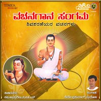 Kamariya Gelidenu - Shamitha & Surekha & Sunitha. S