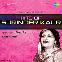 Mainu Heere Heere Akhe - Surinder Kaur