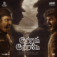 Maaman Magale - Benny Dayal & Pravin Saivi & Ajesh