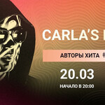 Carla&amp;#39;s Dreams. 20 лучших треков.