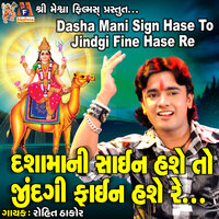Dasha Mani Sign Hase To Jindgi Fine Hase Re - Rohit Thakor