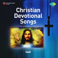 Vaazhutharum Varththaigal - B. S. Sasirekha