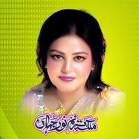 Hun Main Nai Rehna - Noor Jehan