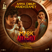Amma Ennum Mandhiramey - Saindhavi