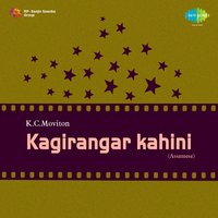 O Aji Mor Mon Pakhiti - Aarti Mukherjee