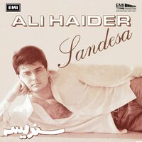 Bhangrra - Ali Haider