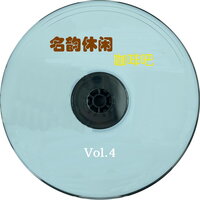 颂歌献给毛主席 - 新时代乐团
