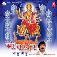 Badi Bhaga Wali Hundi A O Tha - Jyoti Prakash