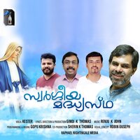 Swargeeya Madhyastha - Kester