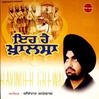 Eh Hai Khalsa - Ravinder Grewal