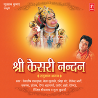Jai Jai Bajrangi - Sohan & Anu Malik