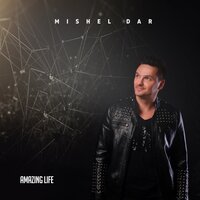 To Love You More - Mishel Dar & DJ Fanatique