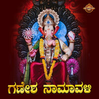 Ganesha Namavali - Divya