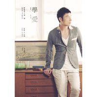 Pang Men Zuo Dao - Andy Hui