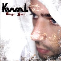 Babel - Kwal & Lassy 'King' Massassy & Aurelius & Vincent Loiseau & Kwal, Aurélius, Lassy 'King' Massassy, Malika-PukvBinzen, Vincent Loiseau & Malika-PukvBinzen