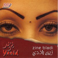 Laaziza Rahet El Youm - Yazid