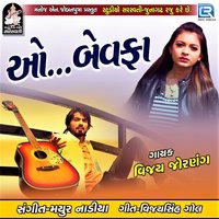 O Bewafa - Vijay Jornang