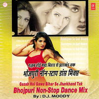 Bhojpuri Non-Stop Dace Mix (Gazab Hoi Gawa Bihar Se Jharkhand Tak) - Moodyboy