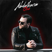 Она - Abdulkarim