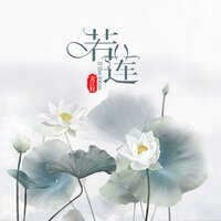 若莲 - 龙江辉