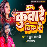 Ham Kuware Thik Hai - Shivani Singh & Rahul Matlabi