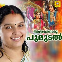 Kaadaampuzhamme - Chithra Arun