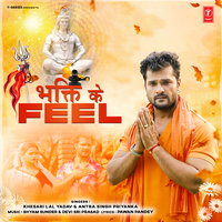Bhakti Ke Feel - KHESARI LAL YADAV & ANTRA SINGH PRIYANKA