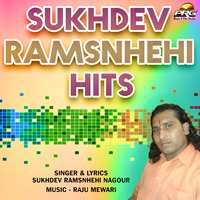 Kali Badali - Sukhdev Ramsnhehi Nagour