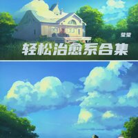 暗恋引力 - 莹莹