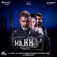 Okka Nuvvu Chaalu - Ghibran & Anudeep Dev