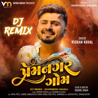 Premnagar Gom - Kishan Raval & Dharmesh Savali
