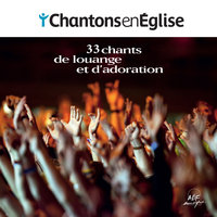 Louez louez chantez, pour le nom du Seigneur - Marc Baumann & Ensemble vocal Resurrexit & Étienne Uberall & Christine Rolinger & Joëlle Stussi & Sébastien Hulard